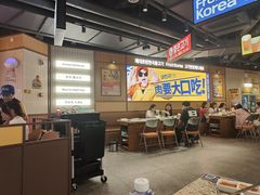 -阿亲家·韩式无限烤肉(春熙路店)