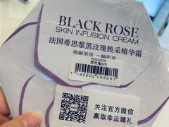 -新世界大丸百货