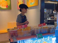 -CoCo都可(粤海天河城店)