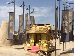 -镇北堡西部影城