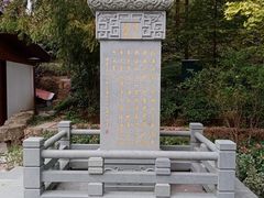 -径山寺