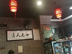 大堂-遵义虾子卢四羊肉粉(大沽路店)
