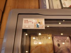 门面-好利来(马家堡店)