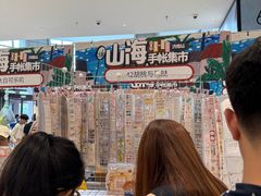 -济南恒隆广场