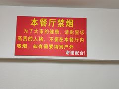 -新城餐厅(吉祥北街店)