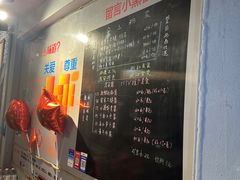 -安上粉皮.非遗手工小吃(骑龙巷店)