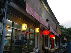 门面-蓝记云吞(正果店)