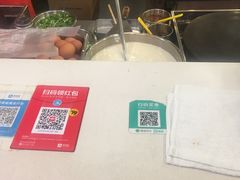 -新农村煎饼果子(香港花园店)