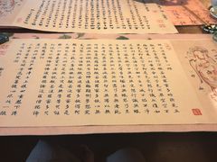 -梅间堂茶馆(绿地缤纷城店)
