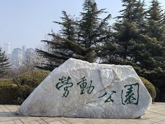 -富斯特索道