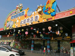 -无锡动物园·太湖欢乐园