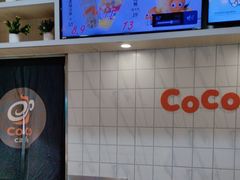 -CoCo都可(大兴凯德MALL店)