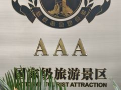 -李叔同故居纪念馆