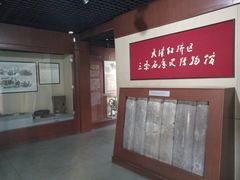 -三条石历史博物馆