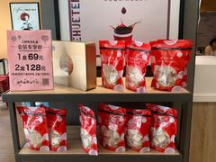 零售区-85度C(广州石牌桥店)