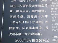 -汝州市汝瓷博物馆