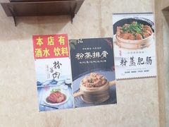-梯坎面(洪崖洞店)