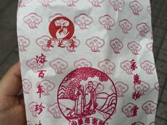 -采芝斋评弹茶馆(观前街店)