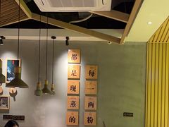 -三两粉(深圳龙华上塘店)