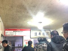 -鑫明明拉面(宁化路店)
