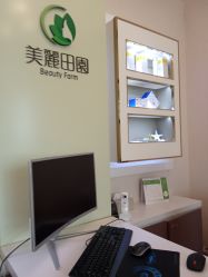 -美丽田园