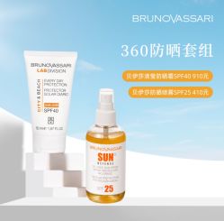 -东方美美容SPA会所