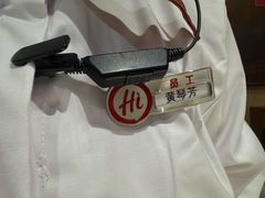 -海底捞火锅(吾悦广场店)