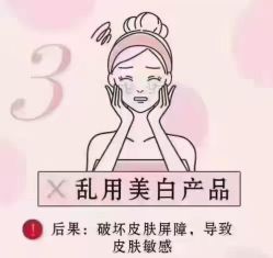 -美肤盾祛痘·问题肌头疗管理中心