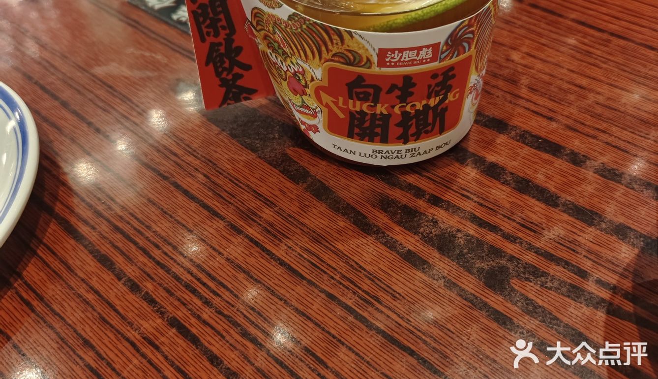 谁懂啊来贵阳玩居然吃到正宗港式牛杂煲😍