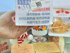 -红星前进面包牛奶公司(五道口购物中心店)