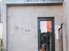 门面-静一餐厅·湖北菜(前门创始店)