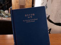 -查令84号咖啡馆(金大地1912东西街店)