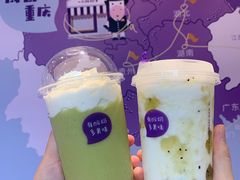 -一只酸奶牛(八一路店)