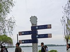 -丁香湖公园