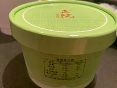 -正院大宅门烤鸭(首体店)