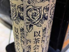 -霸王茶姬(泛海广场店)