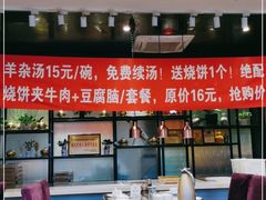 -紫光园(马桥店)