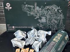 -陕拾叁-西安糕点(北院门创始店)