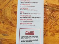 -陈鹏鹏潮汕菜(欢乐海岸 海边景观店)