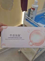 -禾慕时光医疗美容