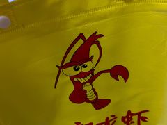 -阿郎龙虾烧烤海鲜馆(苏河融景店)