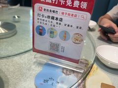 -老街鱼嘴巴(坡子街老店)