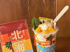 -椰椰大吉(侨港店)