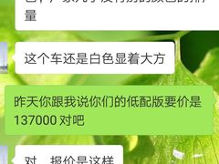 -奥尊奥迪4S店(浑南店)