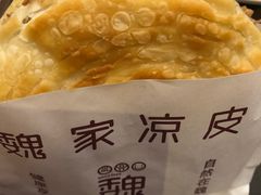 -魏家凉皮(西安秋林宏业商厦店)