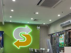 -赛百味SUBWAY(建六宜安广场店)