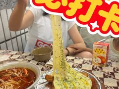 -老三样·旧食新味(船山路店)