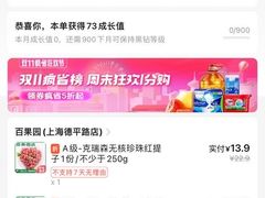 -威尔仕健身·游泳(中港汇店)