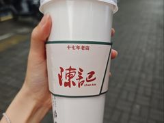 -陈记甜品窝(中山北路店)