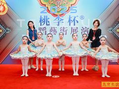 -星光舞蹈艺术中心